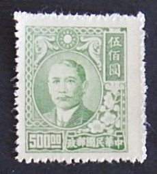 China, (35-4-Т-И)