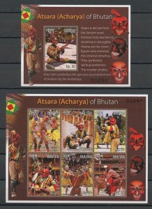 BHUTAN, ATSARA (ACHARYA) DANCE OF BHUTAN, 2 MNH SOUVENIR SHEETS