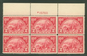 United States #615 Mint (NH) Plate Block