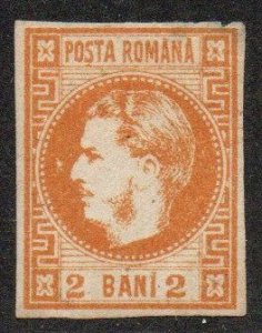 Romania Sc #33 Mint Hinged