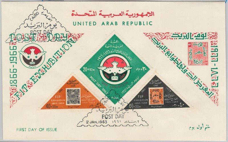 56359 - EEGYPT - Scott # B23 / 25 in FDC COVER 1963 - POST EXHIBITION-