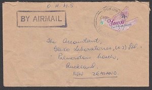 TONGA 1977 17s Official self adhesive bird on cover to NZ ex Nuku'alofa.....U295