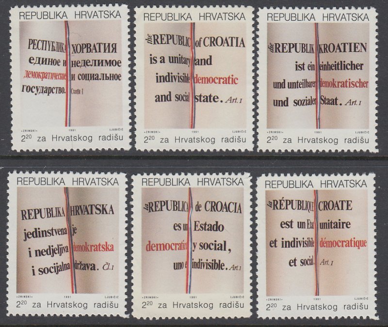 Croatia RA26-RA31 MNH VF