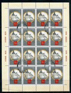 Russia 1978 Olympic Games MiniSheet Special cancel Rostov Golden Ring 9393