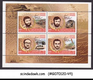 IRAN - 2009 TRENCHLESS TRENCH MAKERS - MIN/SHT MNH