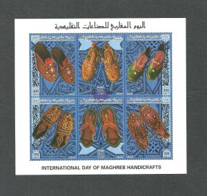1997- Libya- Libye- Handicrafts - Embroidered Shoes- Minisheet MNH** 