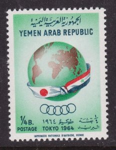 Yemen Republic 1964 Globe and flags SG 272 mint hung VGC