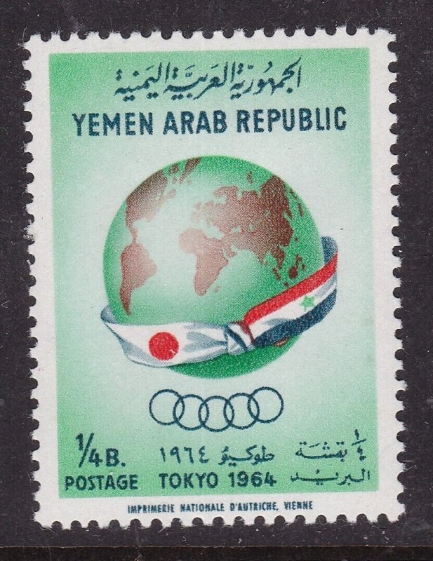 Yemen Republic 1964 Globe and flags SG 272 mint hung VGC