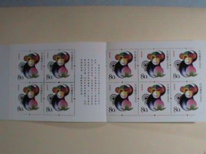 CHINA -STAMPS-2004-SB26-SC#3338a  YEAR OF THE MONKEY BOOKLET.  VERY RARE