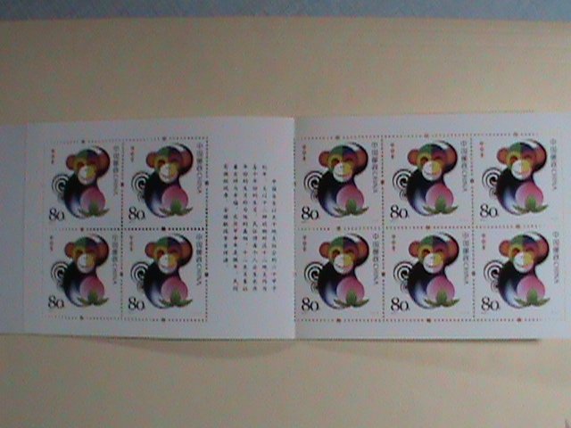 CHINA -STAMPS-2004-SB26-SC#3338a  YEAR OF THE MONKEY BOOKLET.  VERY RARE