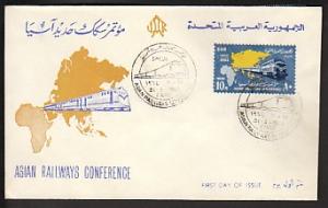 Egypt 621 Asian Railways 1964 U/A FDC  