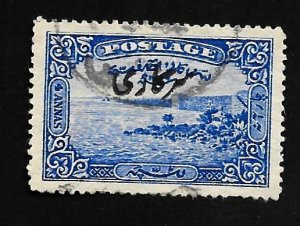 India - Feudatory States Hyderbad 1934 - U - Scott #O50