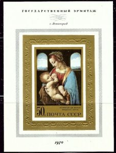 Russia 3809 MNH 1970 Painting