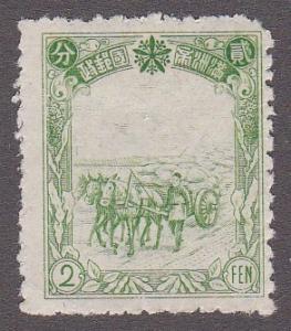 Manchukuo # 86, Unused