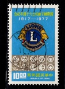 China - #2063 Lions Club International - Used
