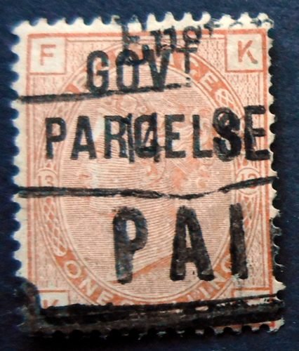 Great Britain, Scott O30, Used Official stamp