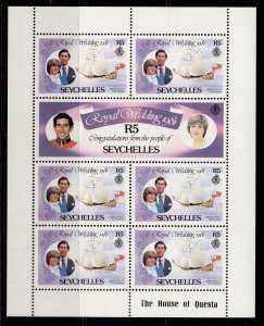 SEYCHELLES QEII SG505a, sheetlet of 7, NH MINT.