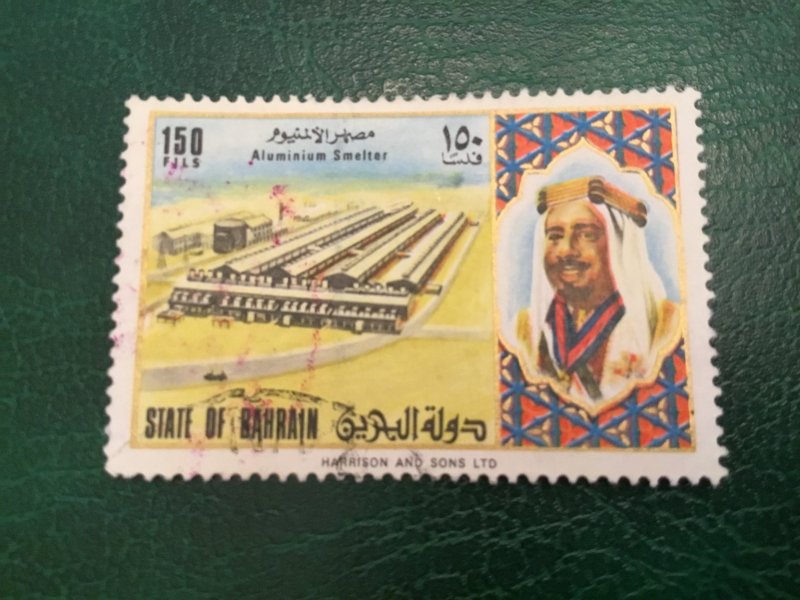 ICOLLECTZONE Bahrain 199 VF used