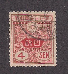 JAPAN SC# 120   FVF/U  1913