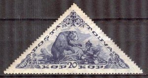 Tannu Tuva Touva 1936 Bears Hunting Mi. 86 MNG no Gum