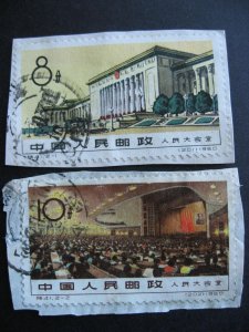 PRC China Sc 536 537 postally used on piece!