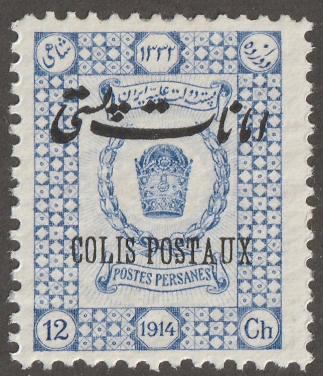 Persian stamp, Scott#Q26, mint hinged, 12ch, COLIS POSTAUX, #ed-200