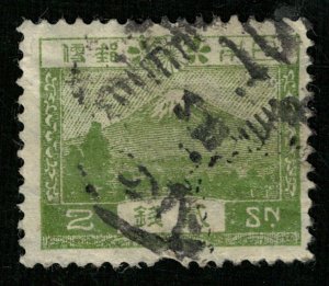 Japan, 2 sen, (3930-T)