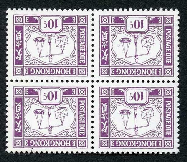 Hong Kong SGD25aw 1976-78 10c chalky wmk INVERTED block 4 U/M