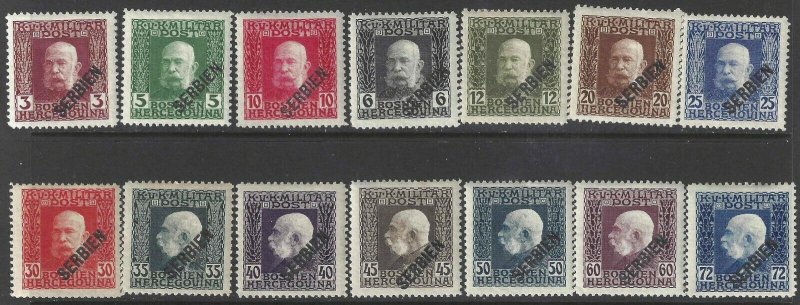 Serbia 1916 SC 1N1-1N21 Mint SCV$ 44.00 Set