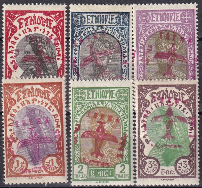 Ethiopia #C4-5, C7-10   F-VF  Unused Red Overprint  CV $7.50 (Z6148)