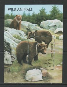 Thematic Stamps - Afghanistan - Animals - Choose from dropdown menu