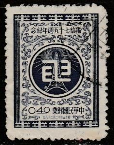 Chine / Taiwan  1956  Scott No. 1153  (O)