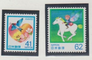 Japan Scott #2058-2059 Stamp - Mint NH Set