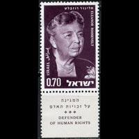 ISRAEL 1964 - Scott# 268 E.Roosevelt tab Set of 1 NH