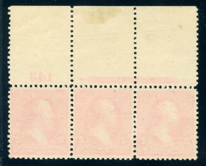 US SCOTT #252 PL# STRIP OF 3 MINT-F-VF-NO GUM (5/19/22 GP) 