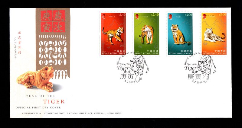 Hong Kong Lunar New Year of the Tiger 2010 stamp set FDC