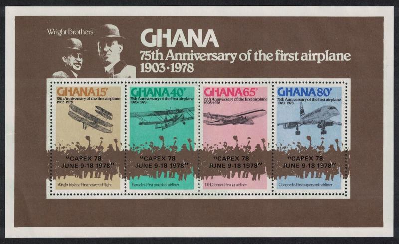 Ghana 'CAPEX 1978' International Stamp Exhibition Toronto MS SG#MS849