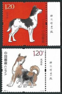 PR China 2018-1 Chinese Lunar Year of Dog Zodiac (2018) MNH