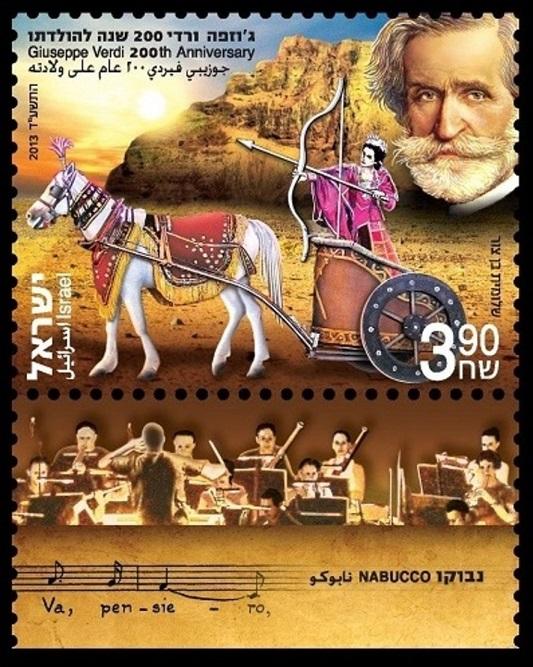 2013	Israel	2383	Giuseppe Verdi 200th Anniversary