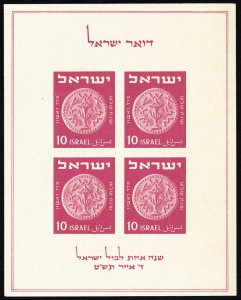 Israel Stamps # 16 MNH XF Scott Value $70.00