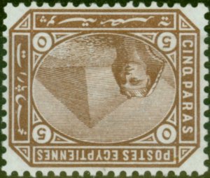 Egypt 1879 5pa Deep Brown SG44w Wmk Inverted V.F MNH