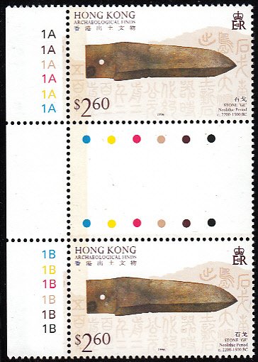 Hong Kong 1996 MNH Sc #746 $2.60 Stone 'GE' Gutter Pair