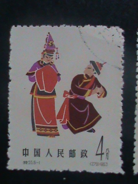 CHINA STAMP: 1963-S55 -SC# 702-06 THE CHINESE FOLK DANCE : CTO-NH-SET OF 5  ONL