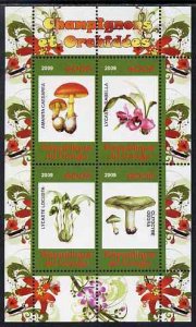 CONGO KIN. - 2009 - Fungi & Orchids #1 - Perf 4v Sheet - MNH - Private Issue