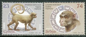 0924 SERBIA 2016 - Lunar Horoscope - Year of the Monkey -New Year China -MNH Set