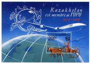 Kazakhstan 1999 MNH Stamps Souvenir Sheet Scott 289 UPU Post Airplane Horses