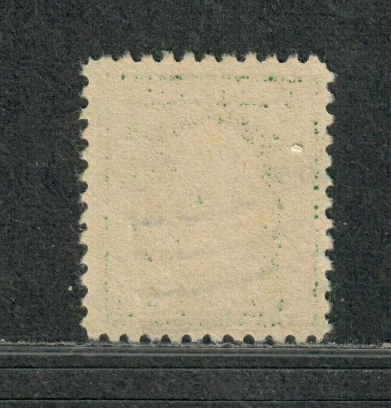 US Sc#498 Used/EF, Jumbo!