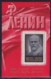 Russia 1970 Sc 3731 Politician Lenin Birth Centenary Stamp SS MNH