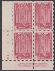 Canada #241a Mint Plate Block of 4, Plate No. 1 LL