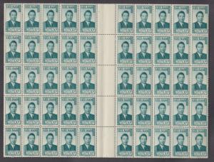 South Vietnam 1951.3 Values S.M. Bao Dai Complete Sheets x50 MNH (White Dry Gum)